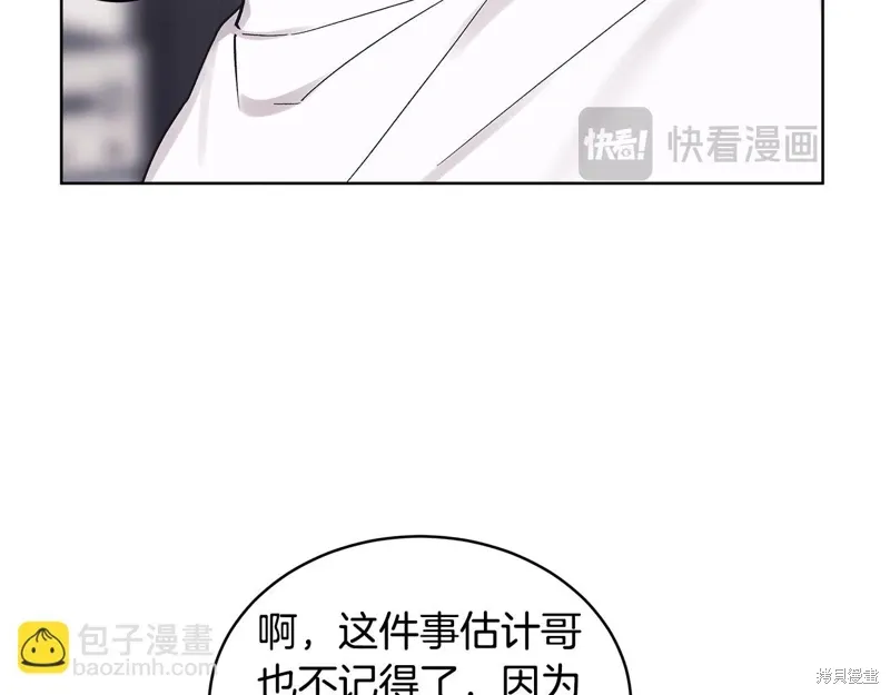 第3季30话 第72页