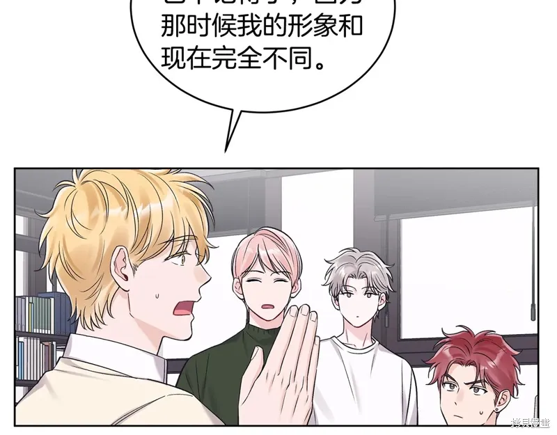 第3季30话 第73页