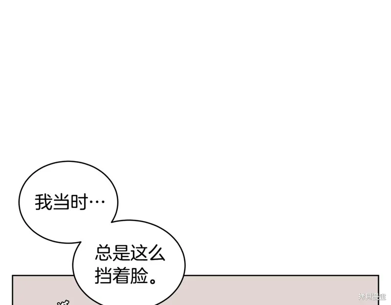 第3季30话 第74页