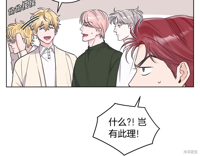 第3季30话 第75页