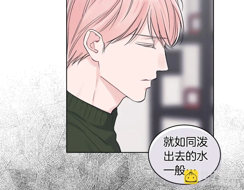第3季30话 第78页