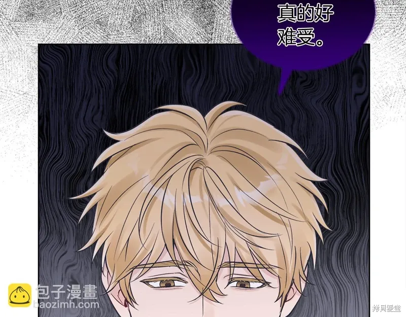 第3季30话 第87页