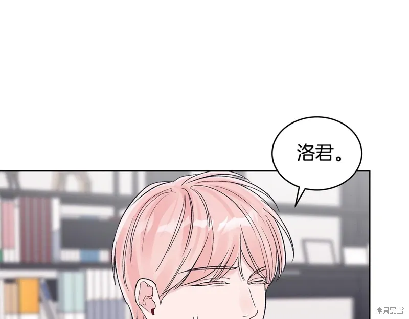 第3季30话 第90页