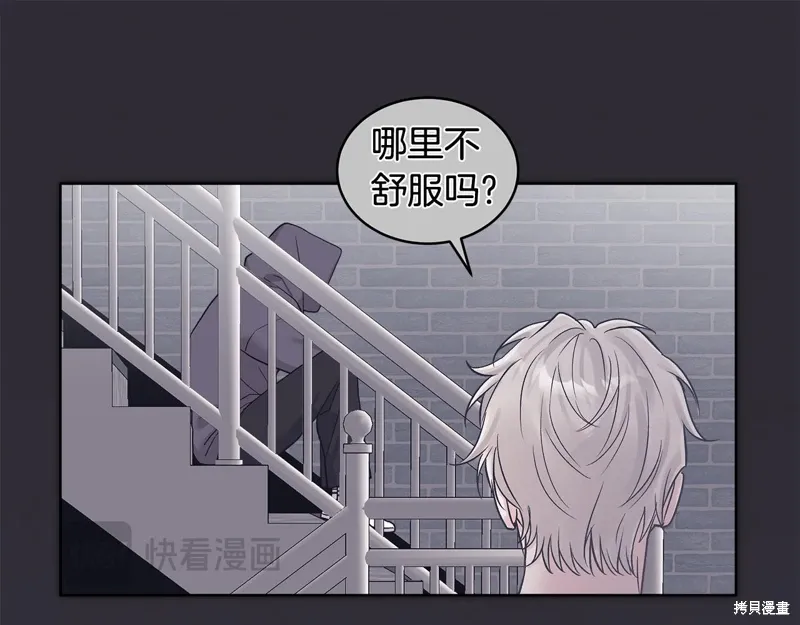 第3季30话 第101页