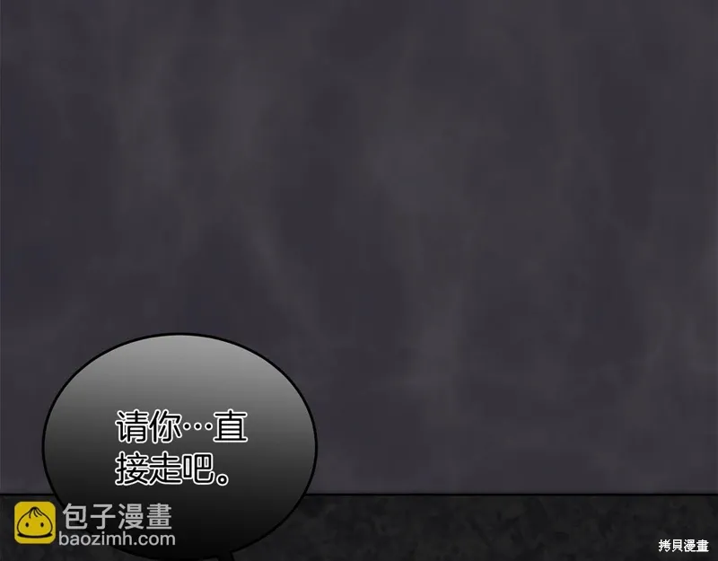 第3季30话 第105页