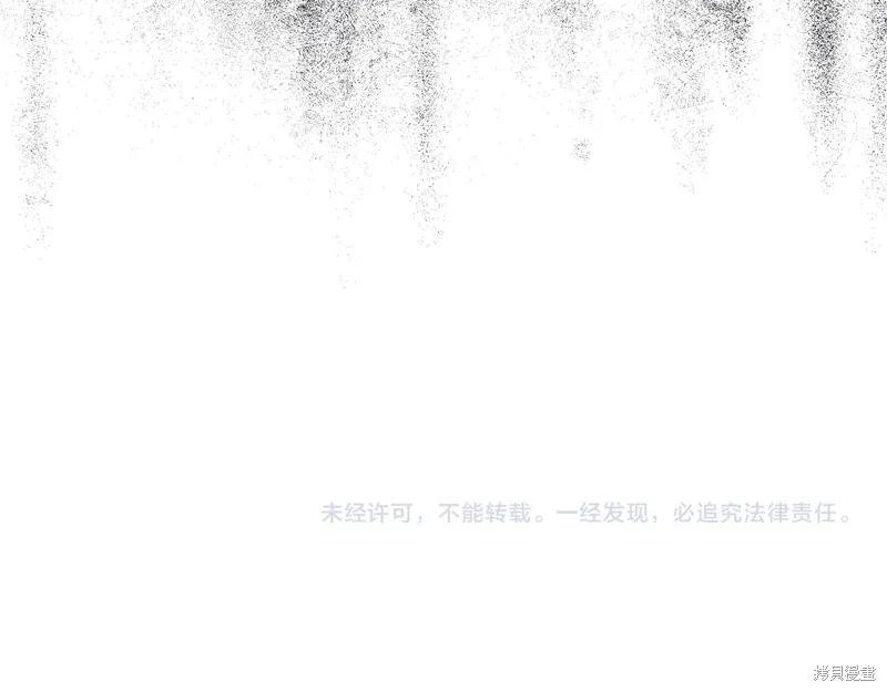 第3季30话 第109页