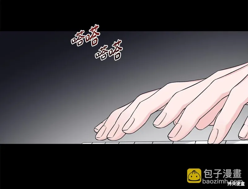 第3季31话 第2页