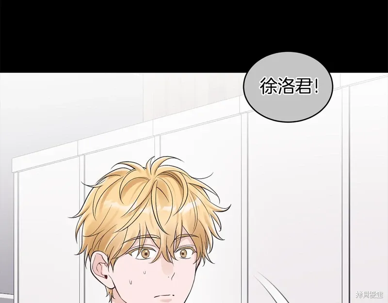 第3季31话 第9页