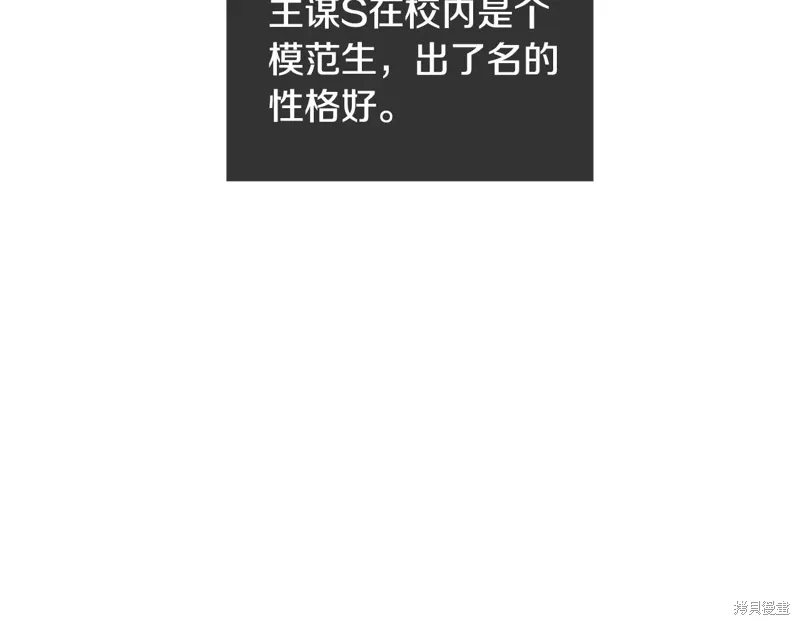 第3季31话 第19页