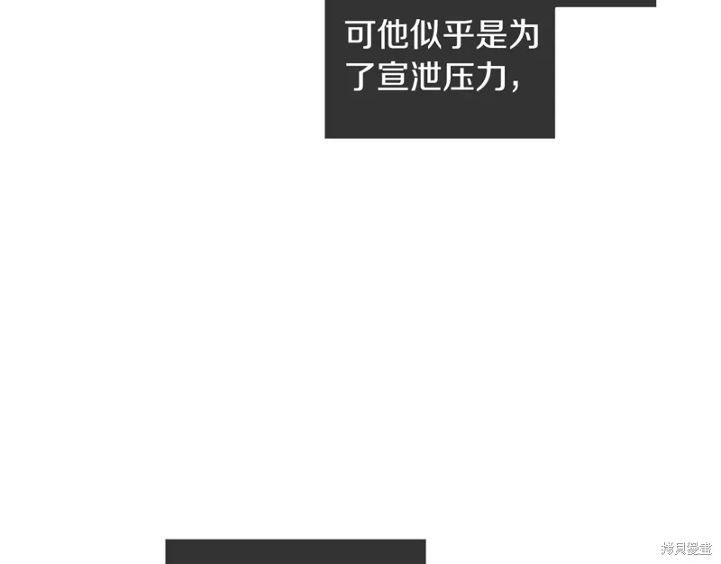 第3季31话 第22页