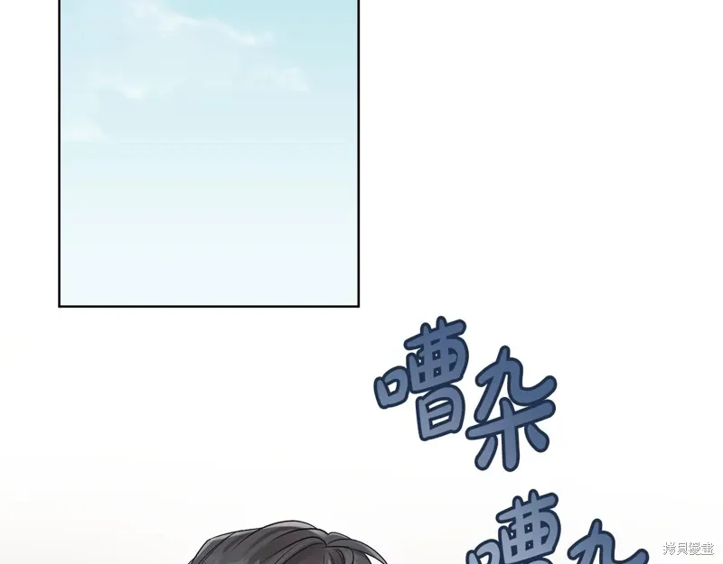 第3季31话 第32页