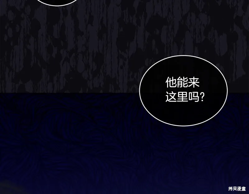 第3季31话 第43页