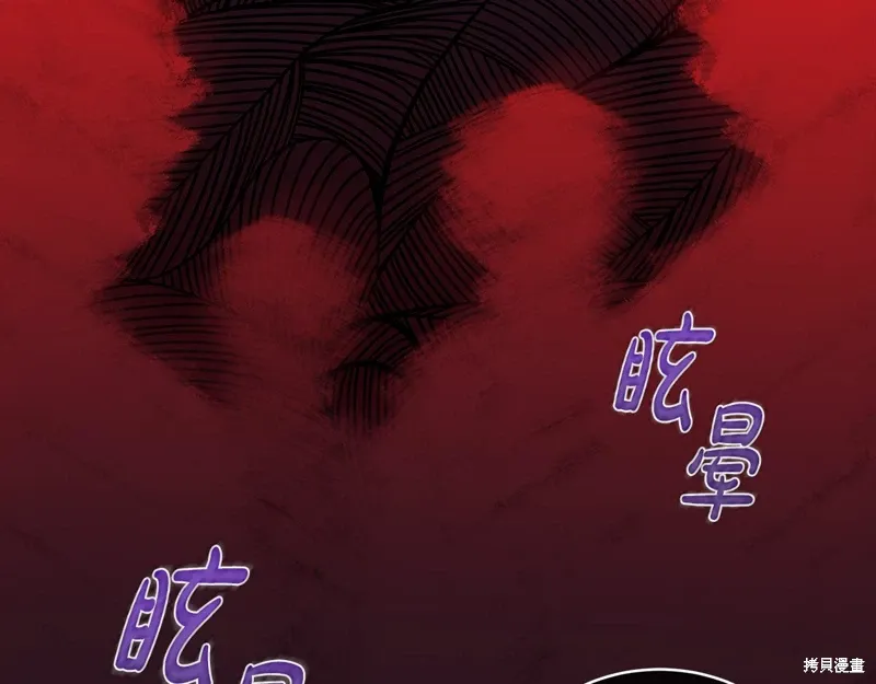 第3季31话 第48页
