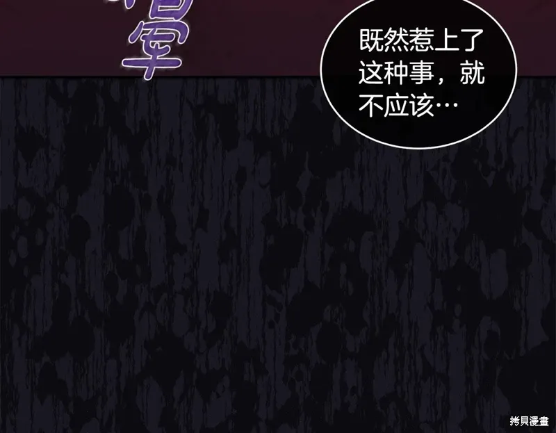 第3季31话 第49页