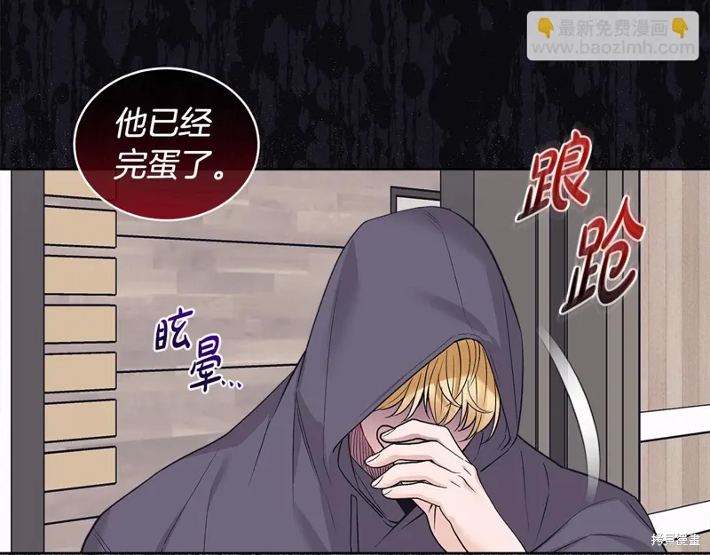 第3季31话 第50页