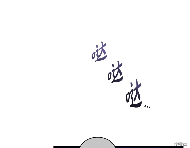 第3季31话 第54页