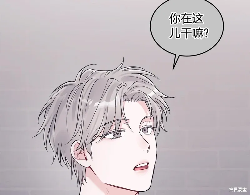 第3季31话 第72页