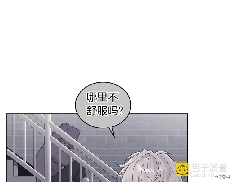 第3季31话 第74页