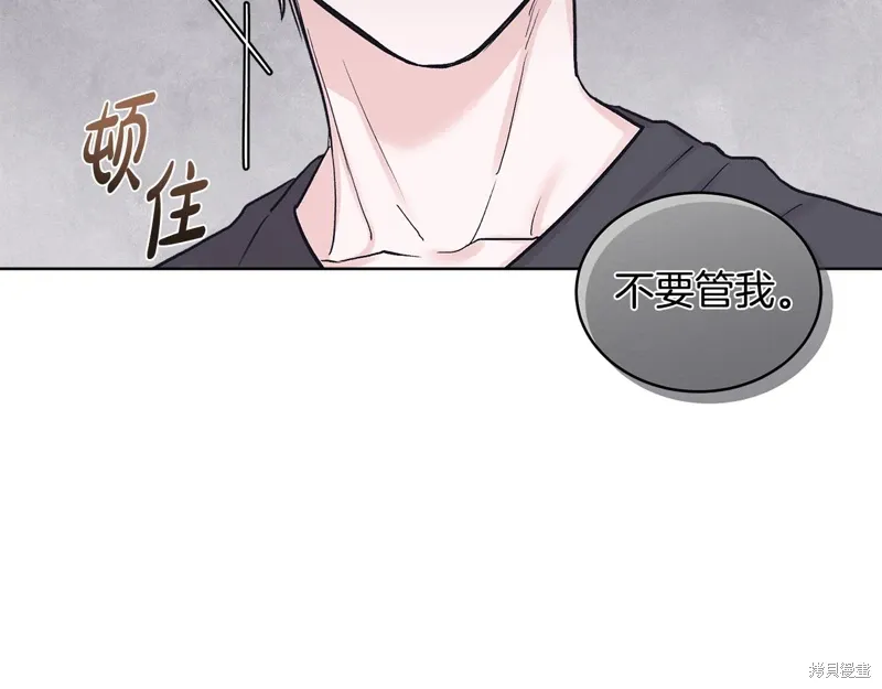 第3季31话 第78页