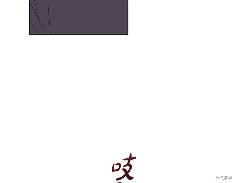 第3季31话 第86页