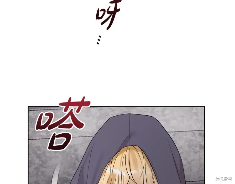 第3季31话 第87页
