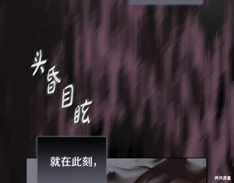 第3季31话 第94页