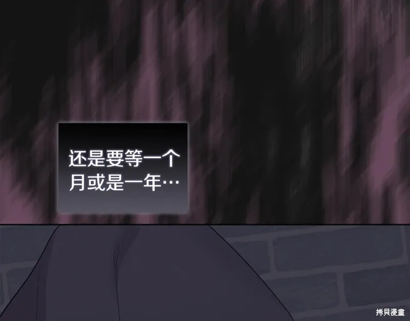 第3季31话 第99页