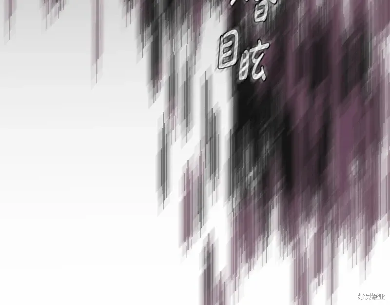 第3季31话 第101页