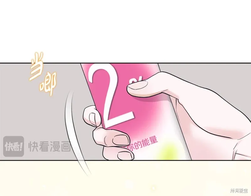 第3季31话 第103页