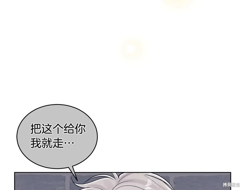 第3季31话 第107页