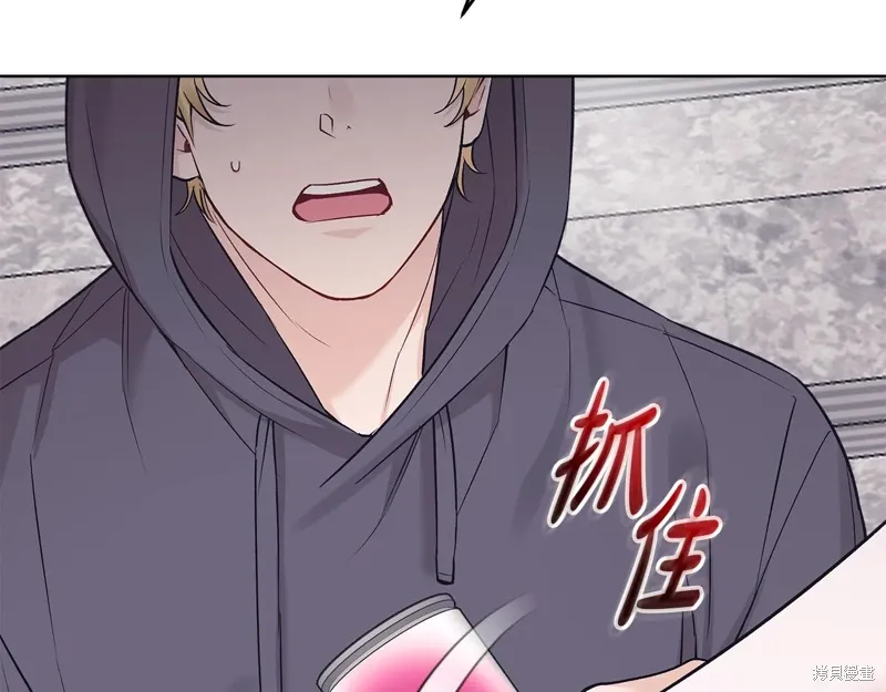第3季31话 第113页