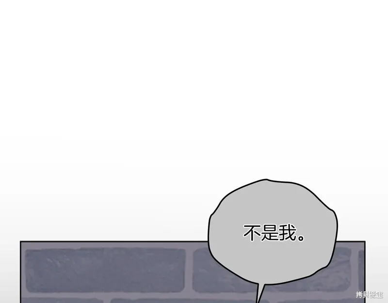第3季31话 第116页