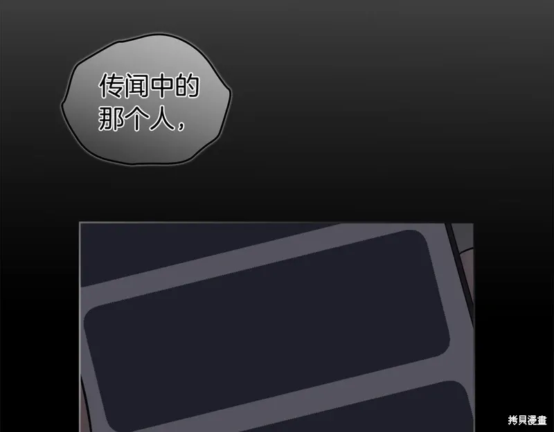 第3季31话 第118页