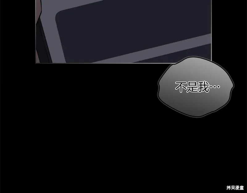 第3季31话 第119页