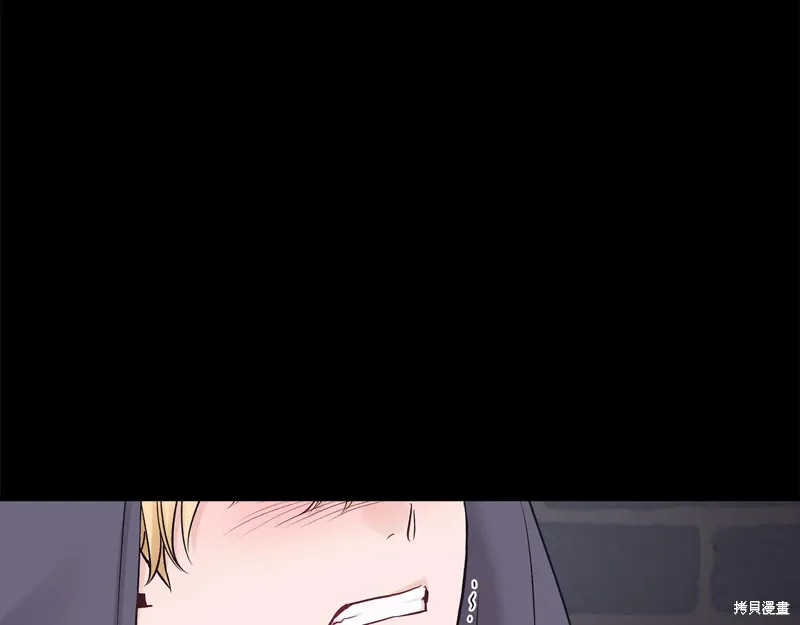 第3季31话 第121页