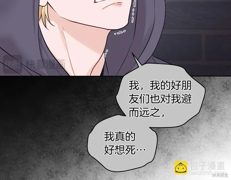 第3季31话 第122页