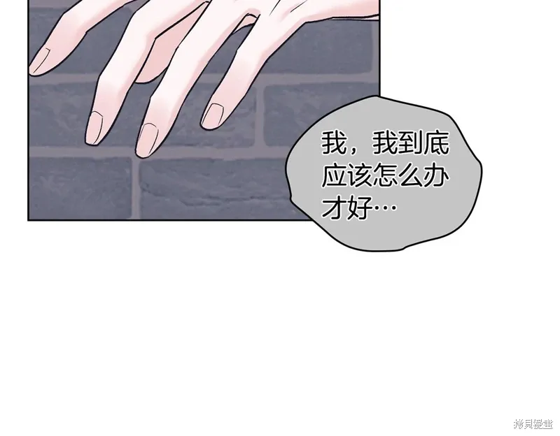 第3季31话 第124页