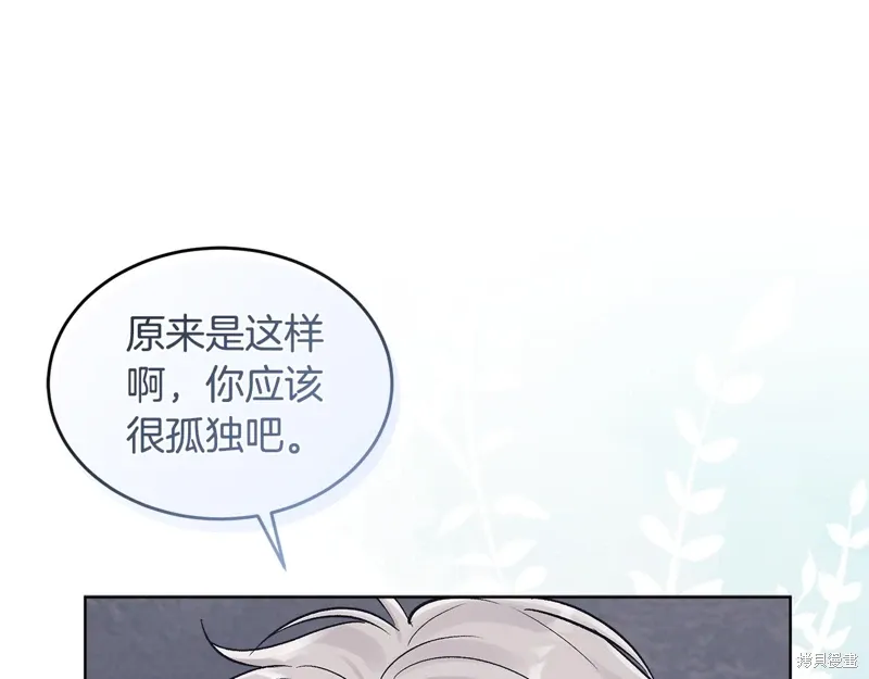 第3季31话 第129页