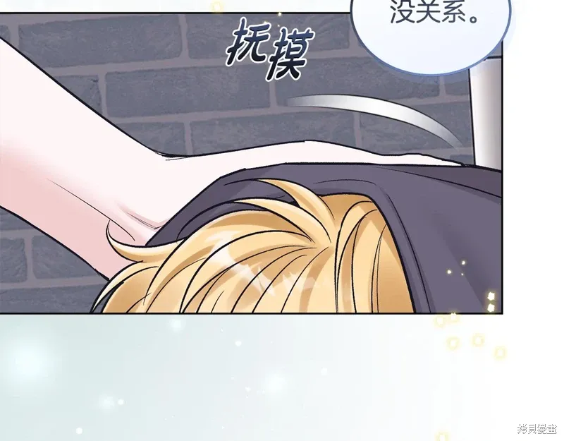 第3季31话 第133页