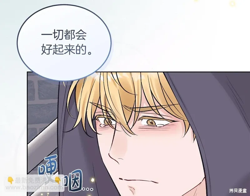 第3季31话 第134页
