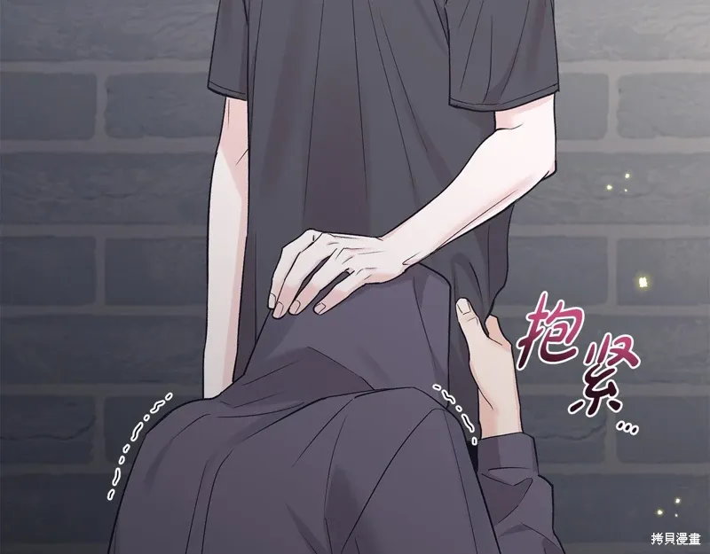 第3季31话 第138页