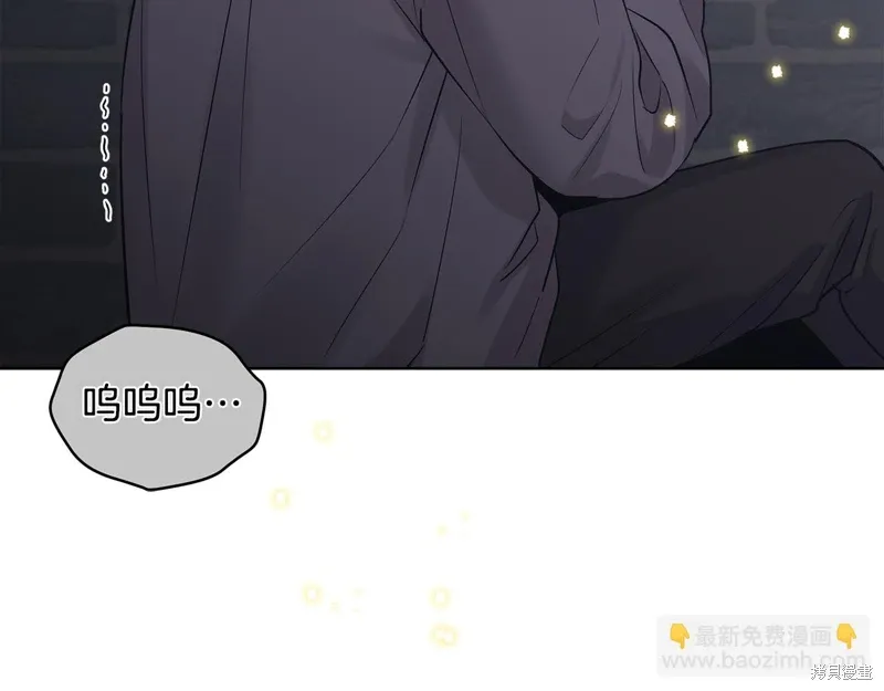 第3季31话 第139页