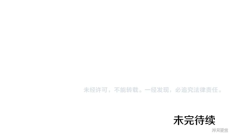 第3季31话 第140页