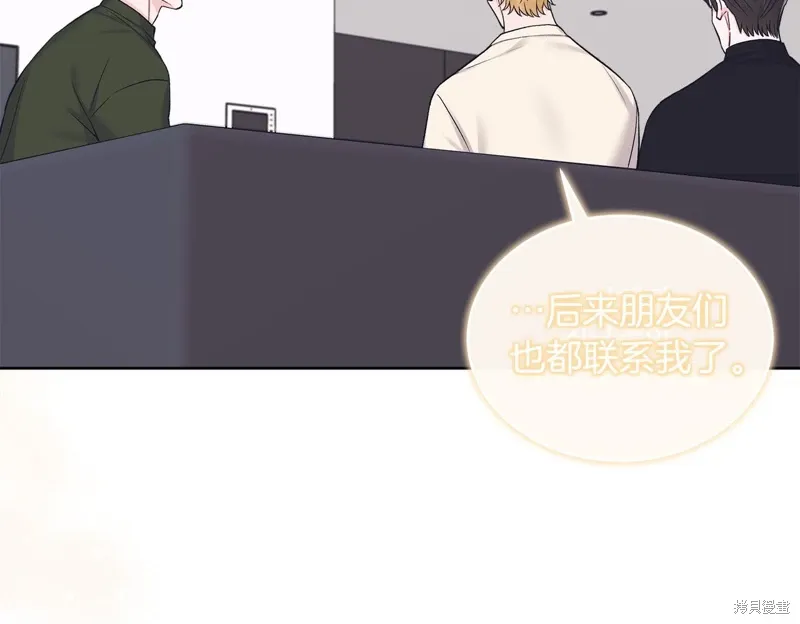第3季32话 第2页
