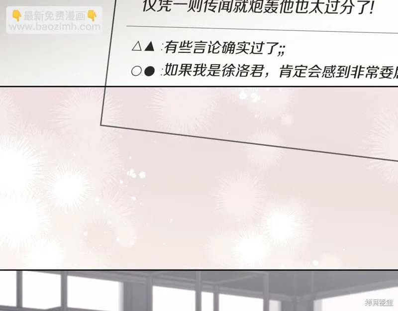 第3季32话 第4页