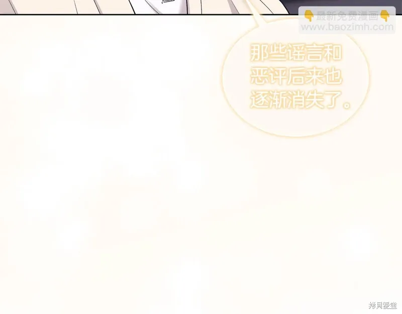 第3季32话 第6页