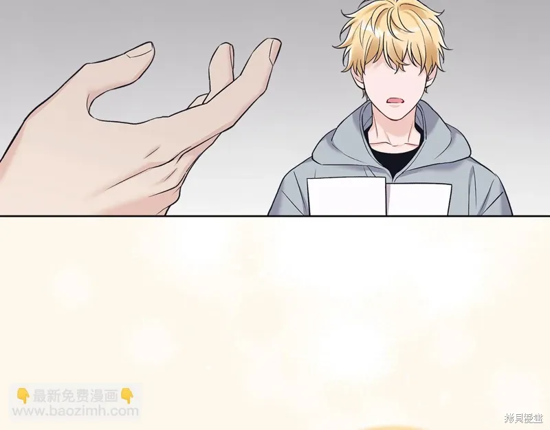 第3季32话 第12页