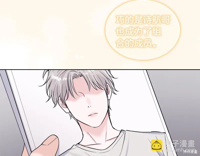 第3季32话 第13页