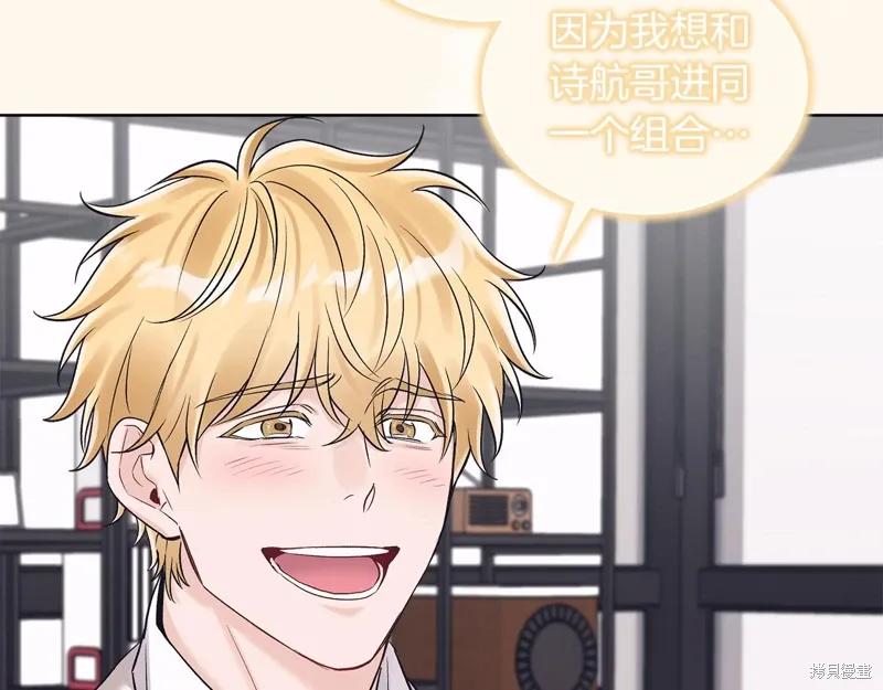 第3季32话 第15页