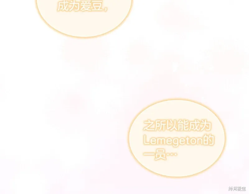 第3季32话 第17页